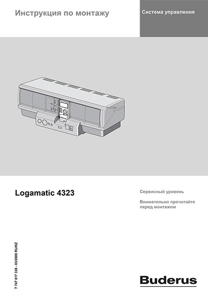 Logamatic-4323