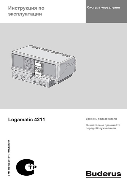 Logamatic_4211