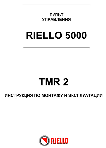 Beretta-avto-TMR-2