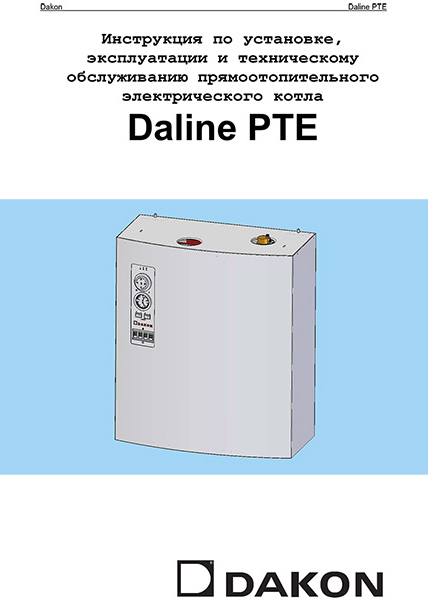 Daline_pte