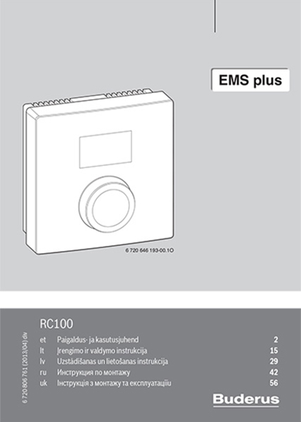 EMS-plus-RC100