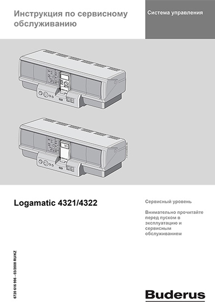 Logamatic-4321_4322