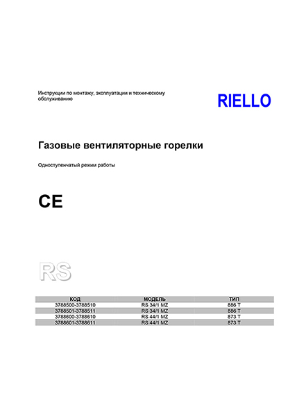 Riello_RS34-44